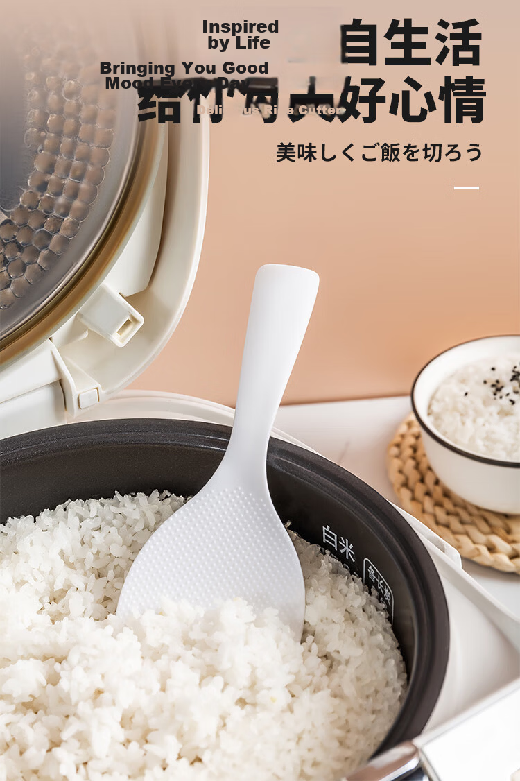 Imakara Japanese Non-Stick Rice Scoop Rice Paddle for Rice Cooker Serving Spoon Rice Shovel 9
