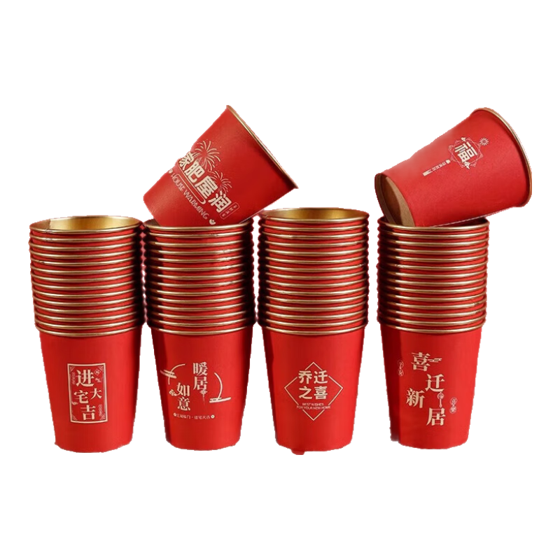 PINYU Disposable Cups with Gold Foil Lining, Housewarming Celebration, Thickened, Heat-Resistant, Large Size, Red, Warm And Comfortable, Ruyi Design, 250ml*50 Pieces