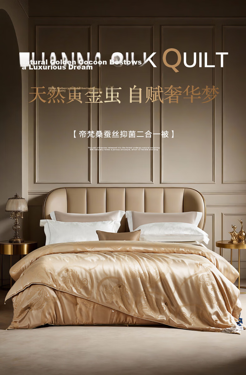 Fuanna 100% Pure Gold Mulberry Silk Quilt Wedding Double-Layer Quilt Set Approx. 8.8 Jin 203*229cm 1