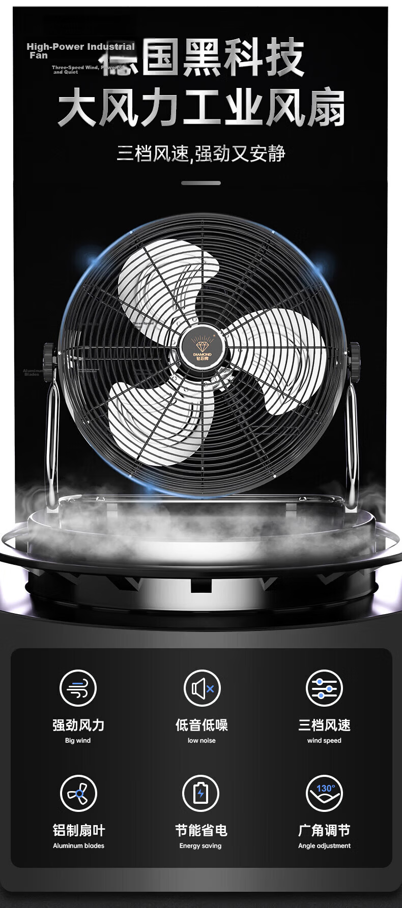 Diamond Brand 16-Inch Industrial Floor Fan Powerful Oscillating Desktop and Floor Fan TF1601 4
