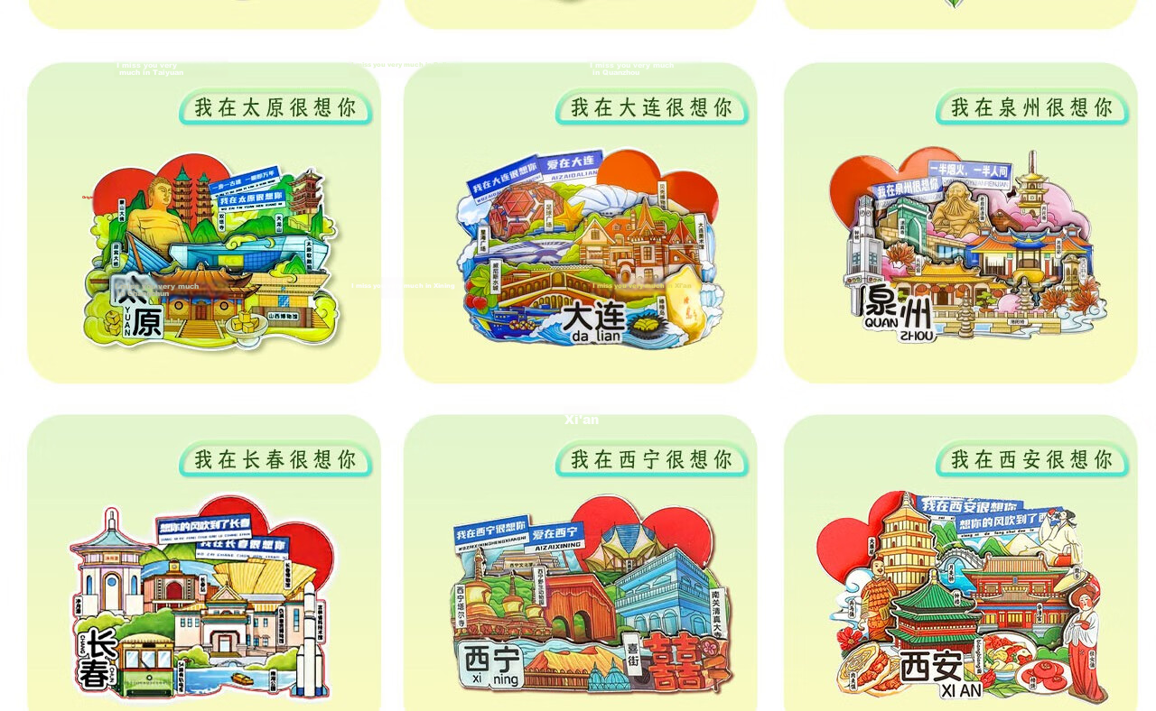 Youxueku City Tourism Cultural Creative Refrigerator Magnet Three-Layer 3D Regional Landmark Check-in Creative Wooden Refrigerator Magnet I Miss You in Hangzhou 520 Gift 25
