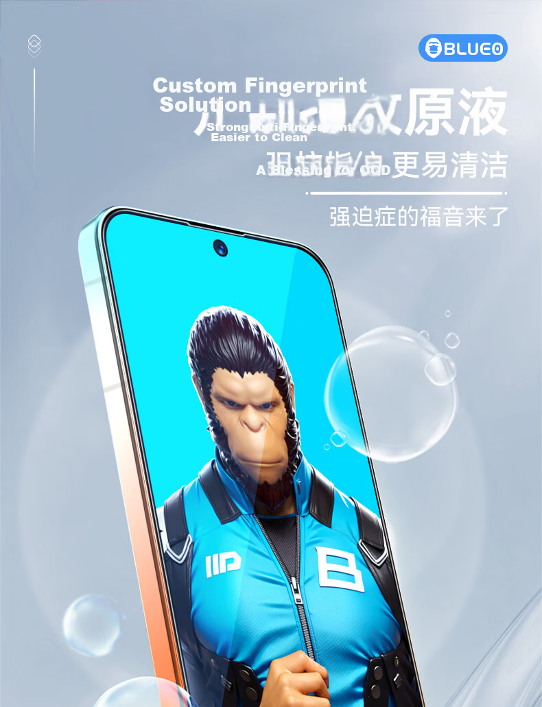 BLUEO Original Clear+ New Space Capsule Huawei Pura90 Screen Protector Pura90 Tempered Glass Anti-Static Shockproof Dust-Free Phone Film 11