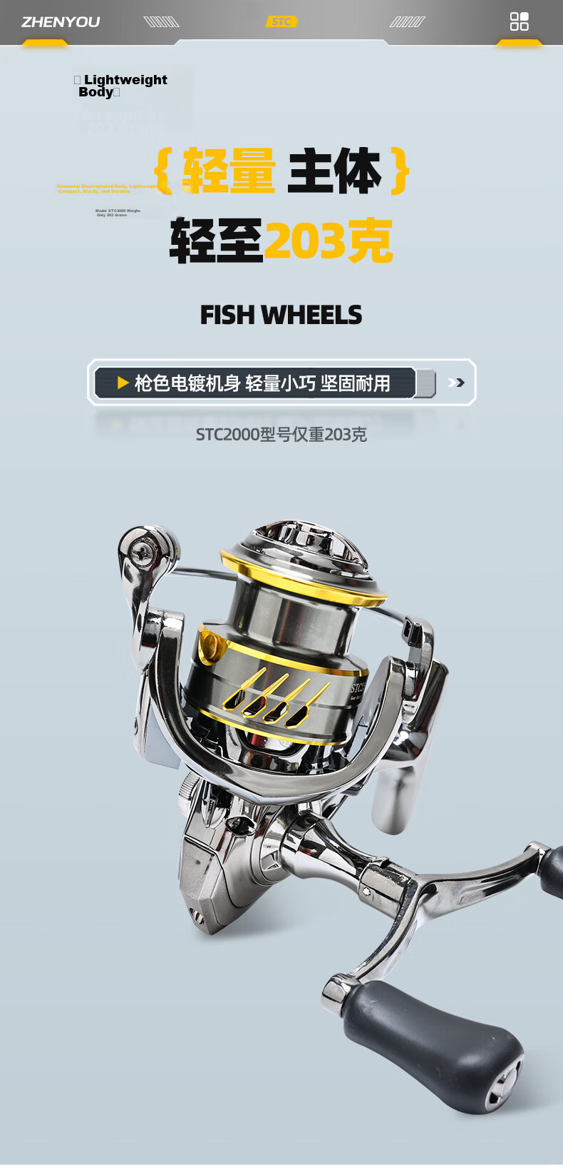 Grsaed STC3000 Spinning Reel Universal Metal Fishing Line Reel Lure Sea Rod Surfcasting Reel Long Casting Reel 11