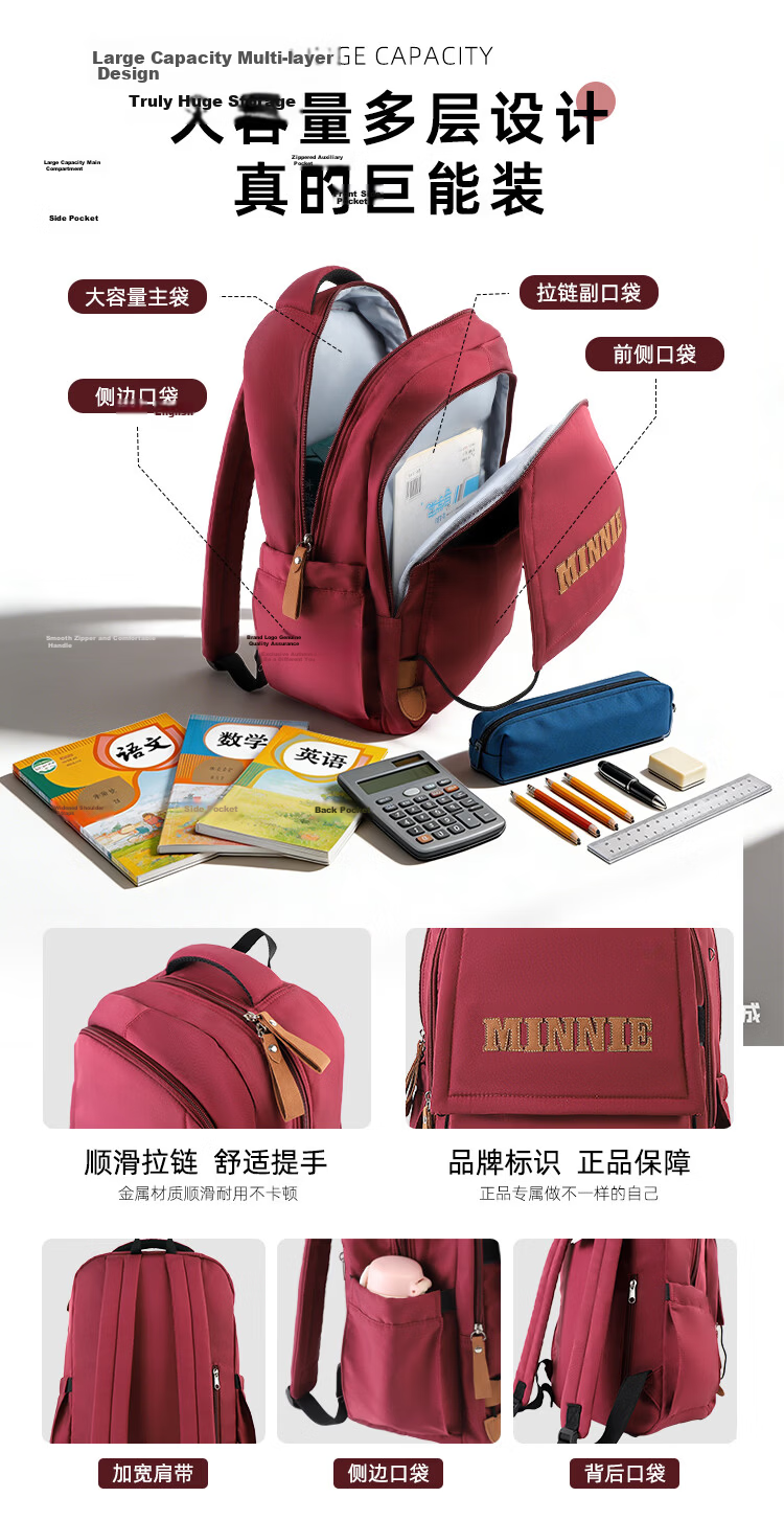Disney Elementary School Backpack for Grades 4-6 Boys and Girls Lightweight Large Capacity Ergonomic High School Student Double Shoulder Bag 3