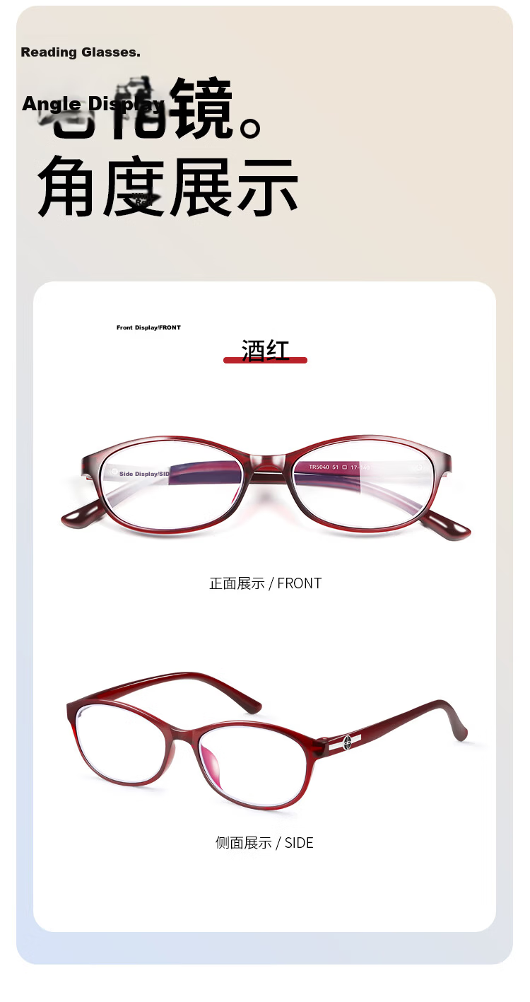 Mr. PuTian Reading Glasses for Men And Women, Anti-Blue Light, Genuine High-Definition Fashionable Youthful Presbyopic Glasses 150 Degrees (50-54 Years Old) 16
