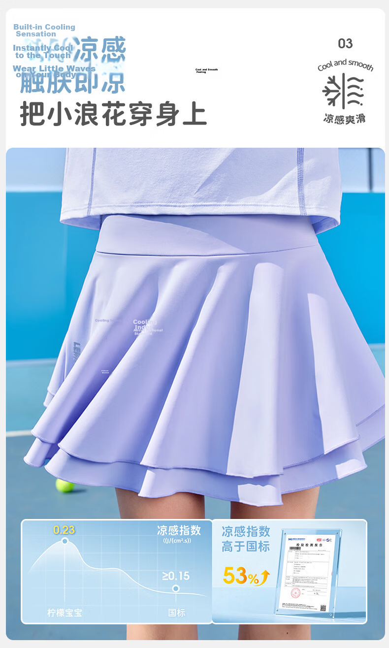 Lemonkid Kids Quick-Dry Sports Skirt Summer Girls Lightweight Breathable Tennis Skirt Anti-Exposure Soft Comfortable 5