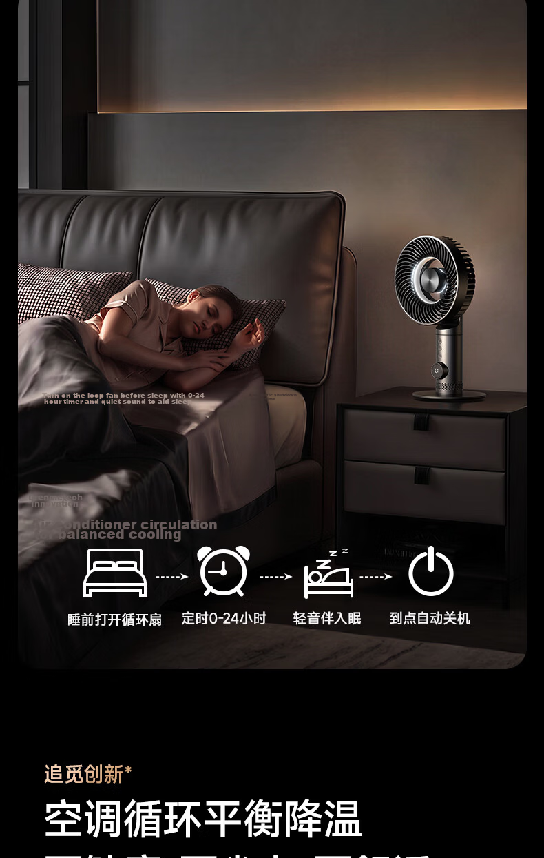 Dreame [CR7 Edition | Global Launch] Bionic F18 Hovering High-Speed Desktop Fan Oscillating Air Circulation Fan USB Silent Small Fan for Office Dormitory Home Use 13