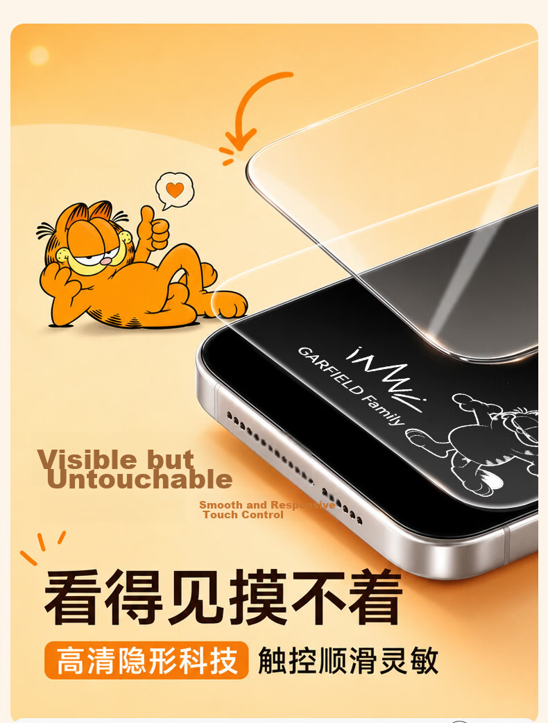 Smorss [2-Pack Garfield Anti-Glare Screen Protector] for iPhone 17 Pro Tempered Glass Film, Apple 17 Pro HD Anti-Fingerprint Garfield Screen Protector 11