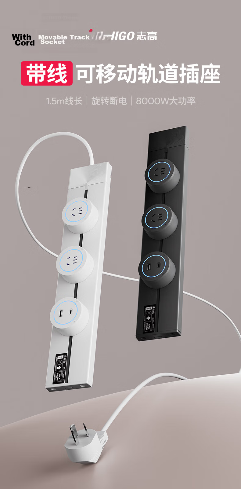 CHIGO Track Socket with Switch Master Control Ultra-thin High Power Wall-mounted Rail Socket Surface-mounted Obsidian Black Large Five-hole Adapter*1 One-key Power Off 2