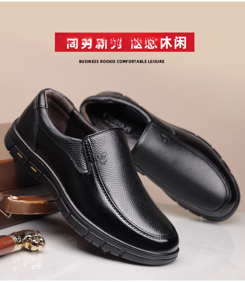 PLAYBOY Men's Lightweight Comfortable Business Casual Slip-On Leather Shoes Black Size 42 2