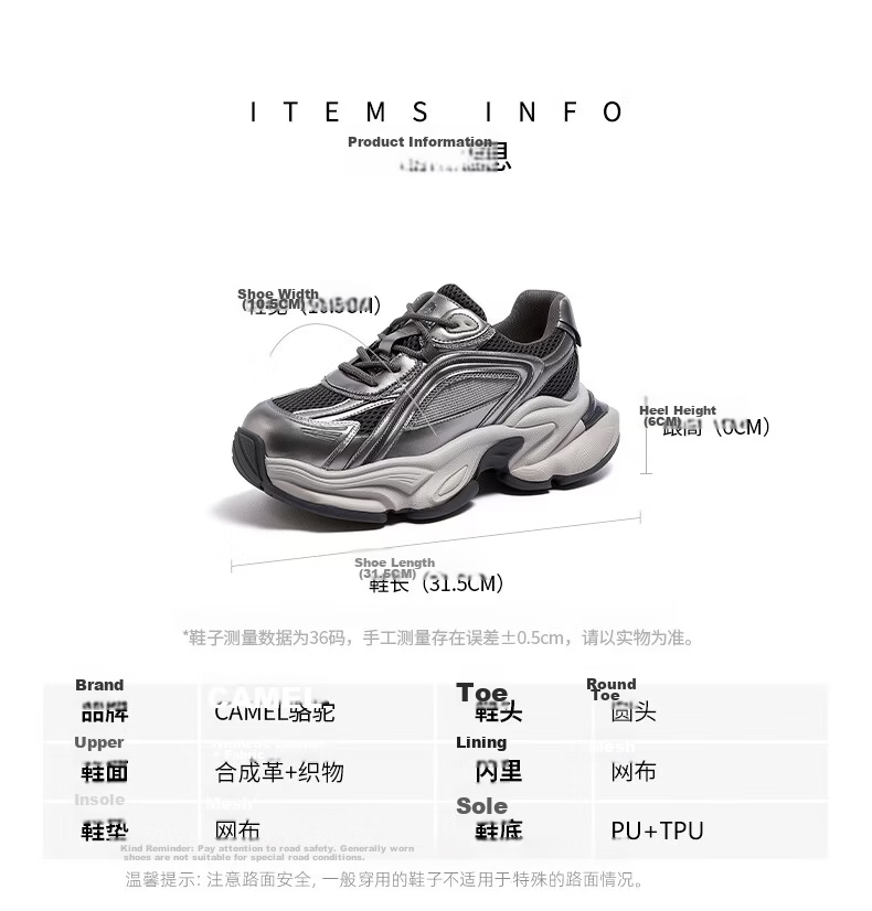 CAMEL Silver Star Dad Sneakers Women Mesh Patchwork Height Increasing Casual Shoes L26S283083W Silver (Breathable Mesh) Size 38 29