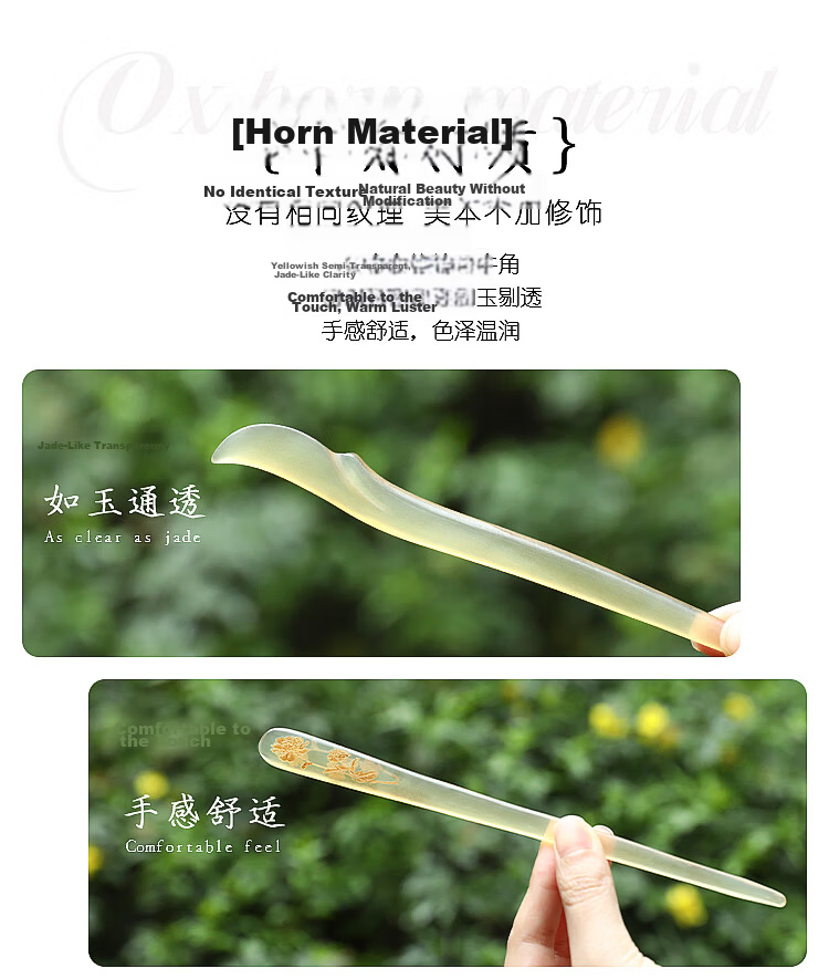 Zhuishi Ox Horn Hairpin Ancient Style Jade Hairpin Women New Chinese High-End Resilient Hairpin Daily Qixi Festival Gift for Girlfriend 2
