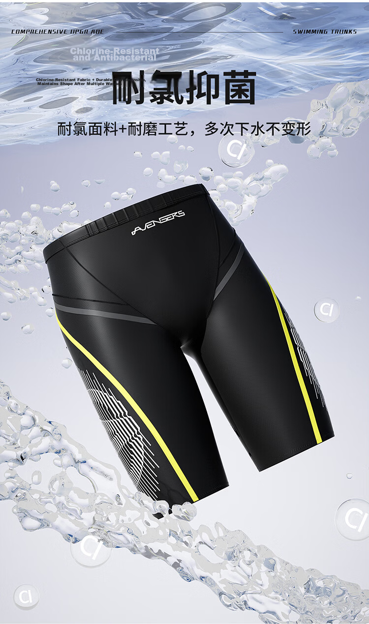 Disney Men's Swim Trunks Anti-Embarrassment Swimming Training Swimwear Hot Spring Vacation Swim Shorts D26011S2G Black 2XL 4