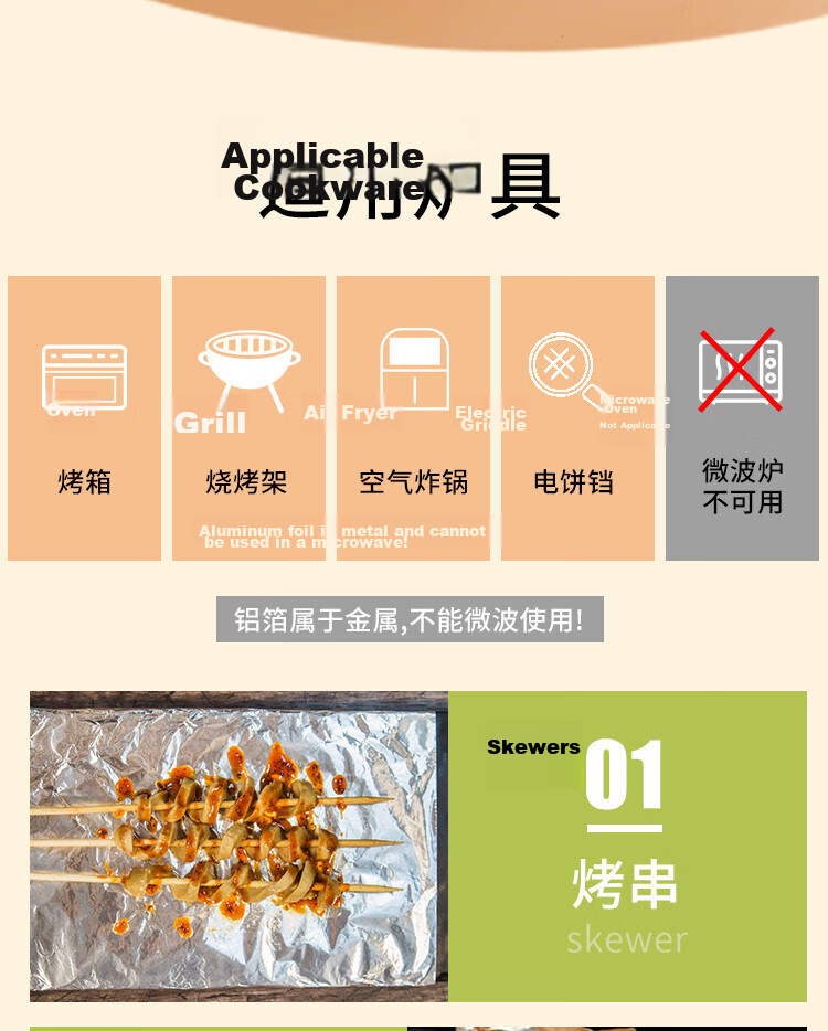 Jieribang Disposable Aluminum Foil Roll 30cm x 30m Household Boxed Aluminum Foil for Picnic BBQ Oven Baking Foil Paper 2