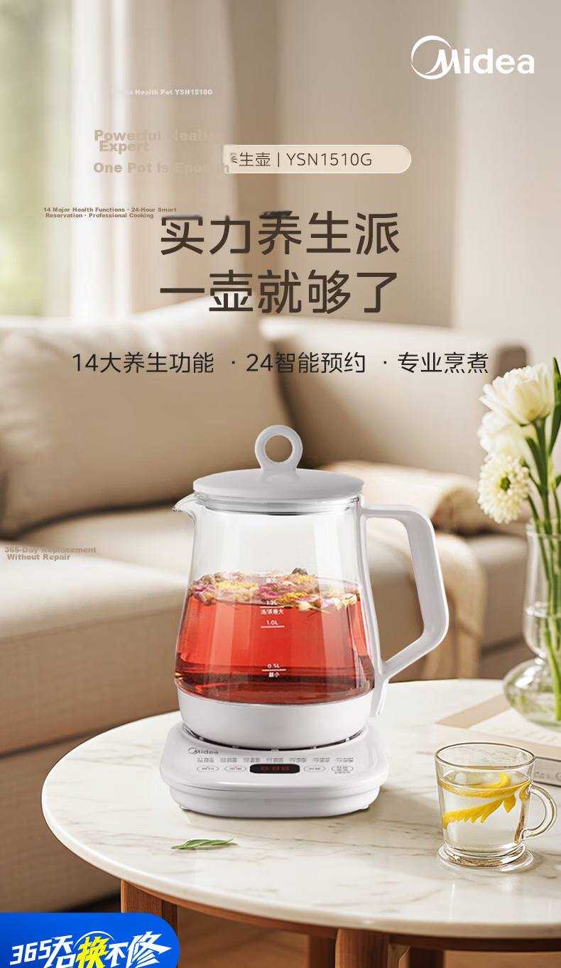 Midea Health Pot with 14 Wellness Functions, 1.5L Large Capacity, 24-Hour Smart Reservation, 304 Stainless Steel Tea Kettle MK-YSN1510G 1