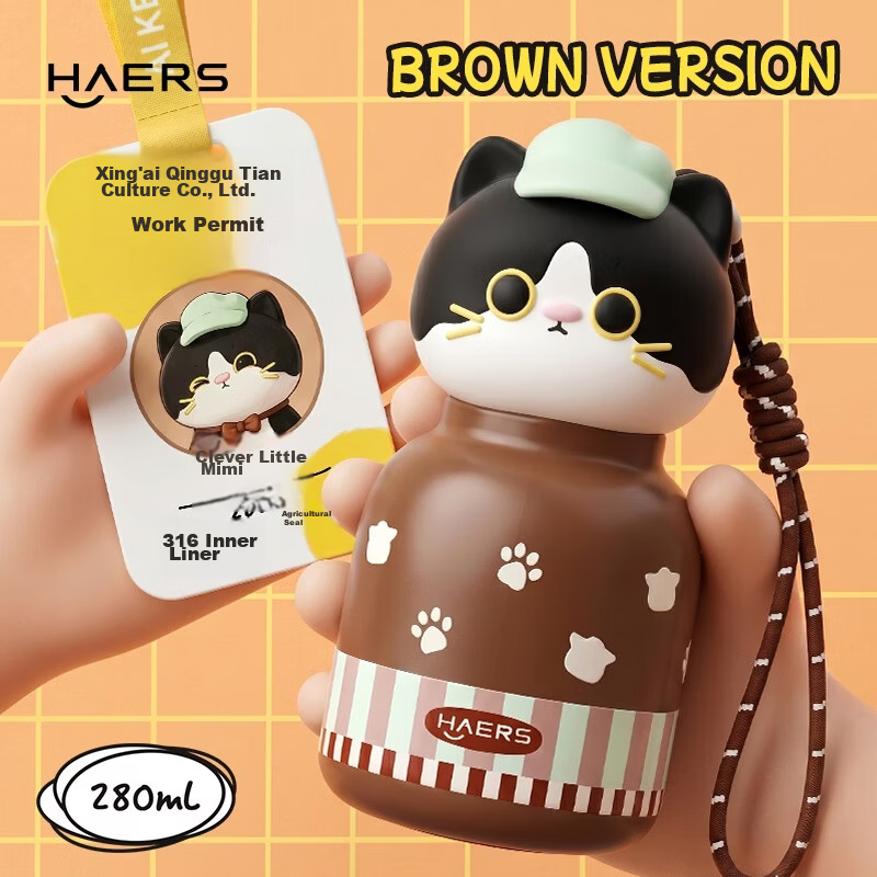 Haers Star Model Insulated Pocket Thermos for Women High-Value 316 Stainless Steel Cup 280ml Brown