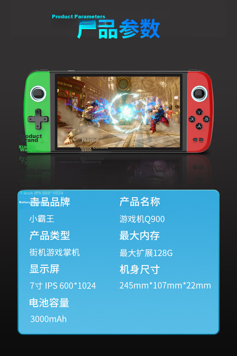 Subor Q900pro Handheld PSP Game Console FC Retro Two-Player Joystick Arcade Children's Game Console Birthday Gift 7-inch Red and Blue 64GB 17