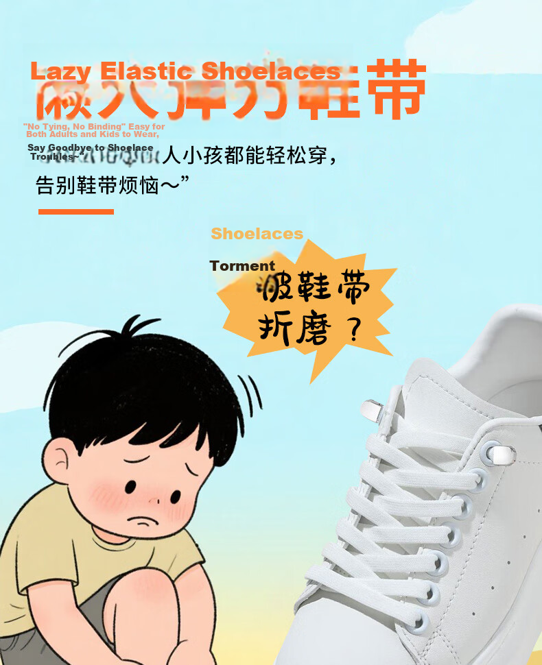 Huabaochi 3 Pairs No-Tie Lazy Shoelaces White Metal Buckle Elastic Stretch Flat Black Slip-On Sports Shoes Accessory 1