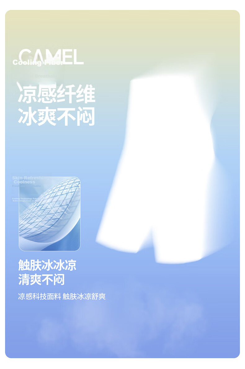 CAMEL Original Yarn Sun Protection Yoga Shorts Women Ice Cooling Breathable Sports Biker Shorts Y26BY1L7024A Rock Mist Gray M 3
