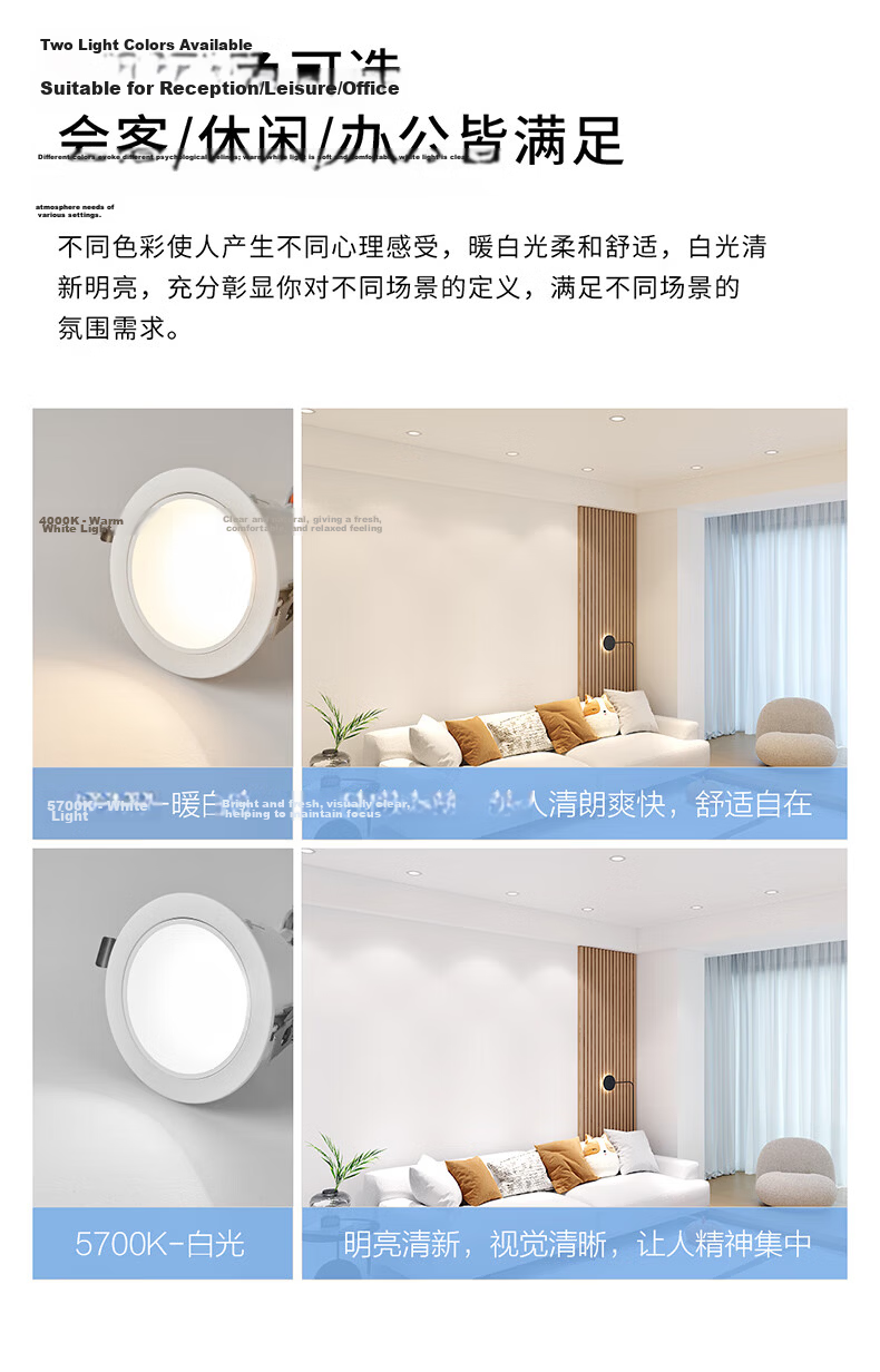 OPPLE Recessed LED Downlight Ra95 Full Spectrum Anti-Glare Aluminum 3-Inch 7W Warm White Beam Angle 90° 4