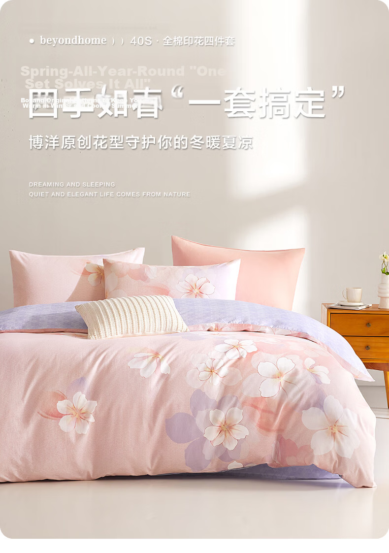 Boyang Home Textile 4-Piece Cotton Bedding Set 100% Cotton Duvet Cover Sheet Full Cotton Quilt Cover for 1.8m Bed Qinghe Yue Blue Home Store 1