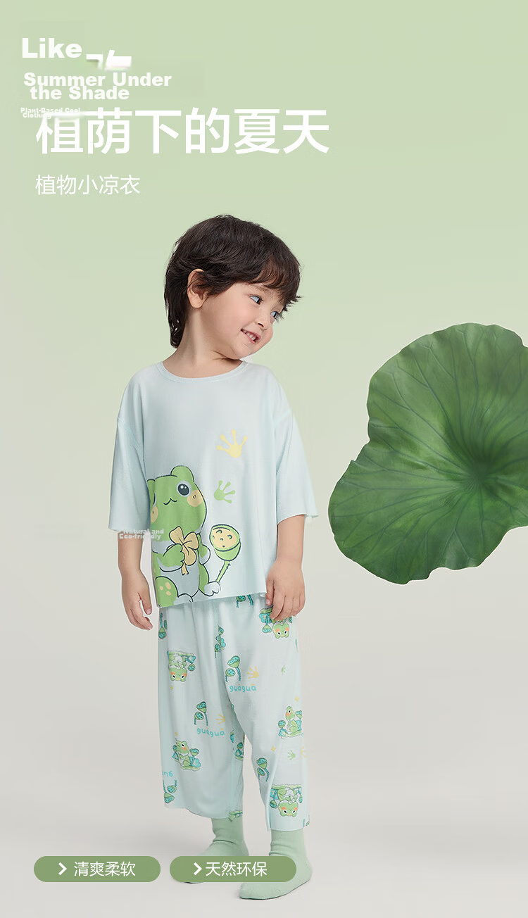 Balabala Baby Summer Pajama Set Air Conditioning Clothes Boys Girls Homewear Soft Skin-Friendly Adjustable 3
