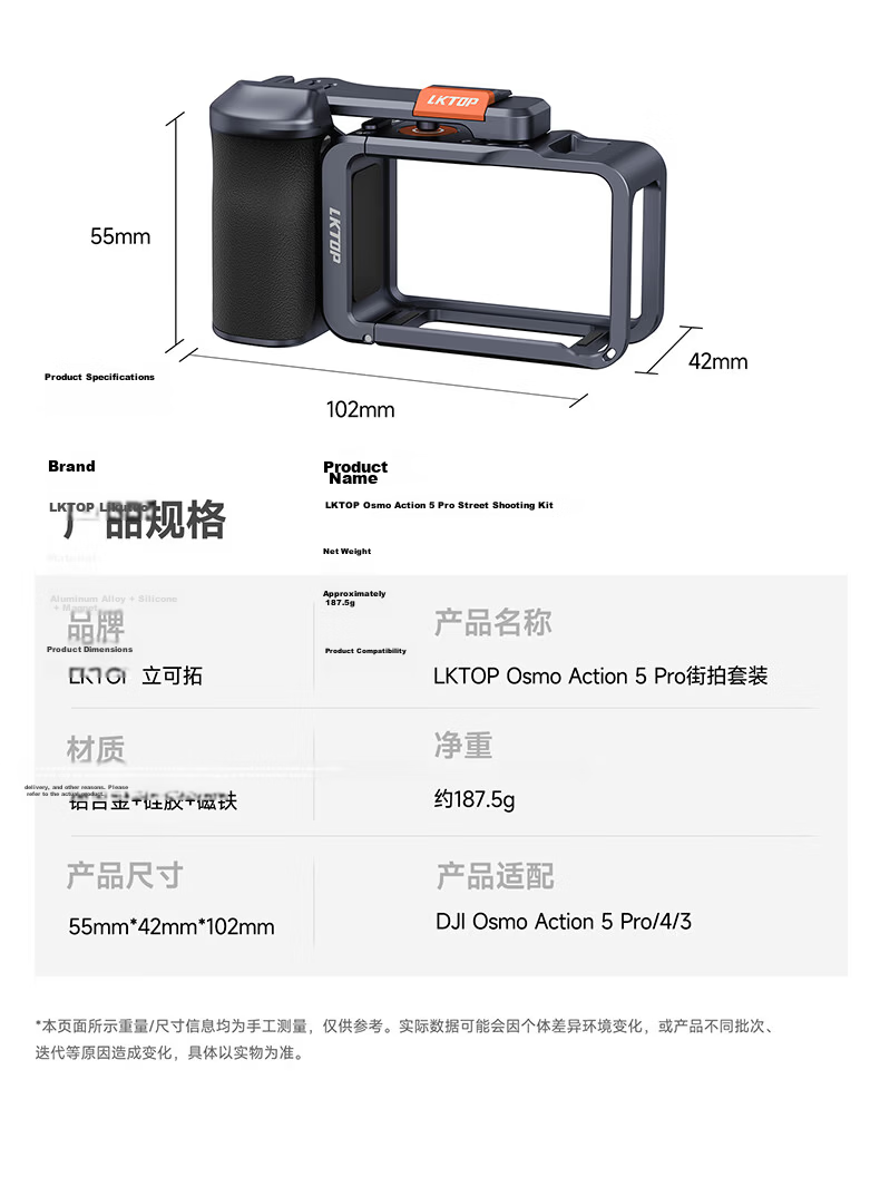 LKTOP Metal Cage Street Shooting Handle Kit for DJI Osmo Action 5 Pro/4/3 DJI Action Series Sports Camera Expansion Accessories 11