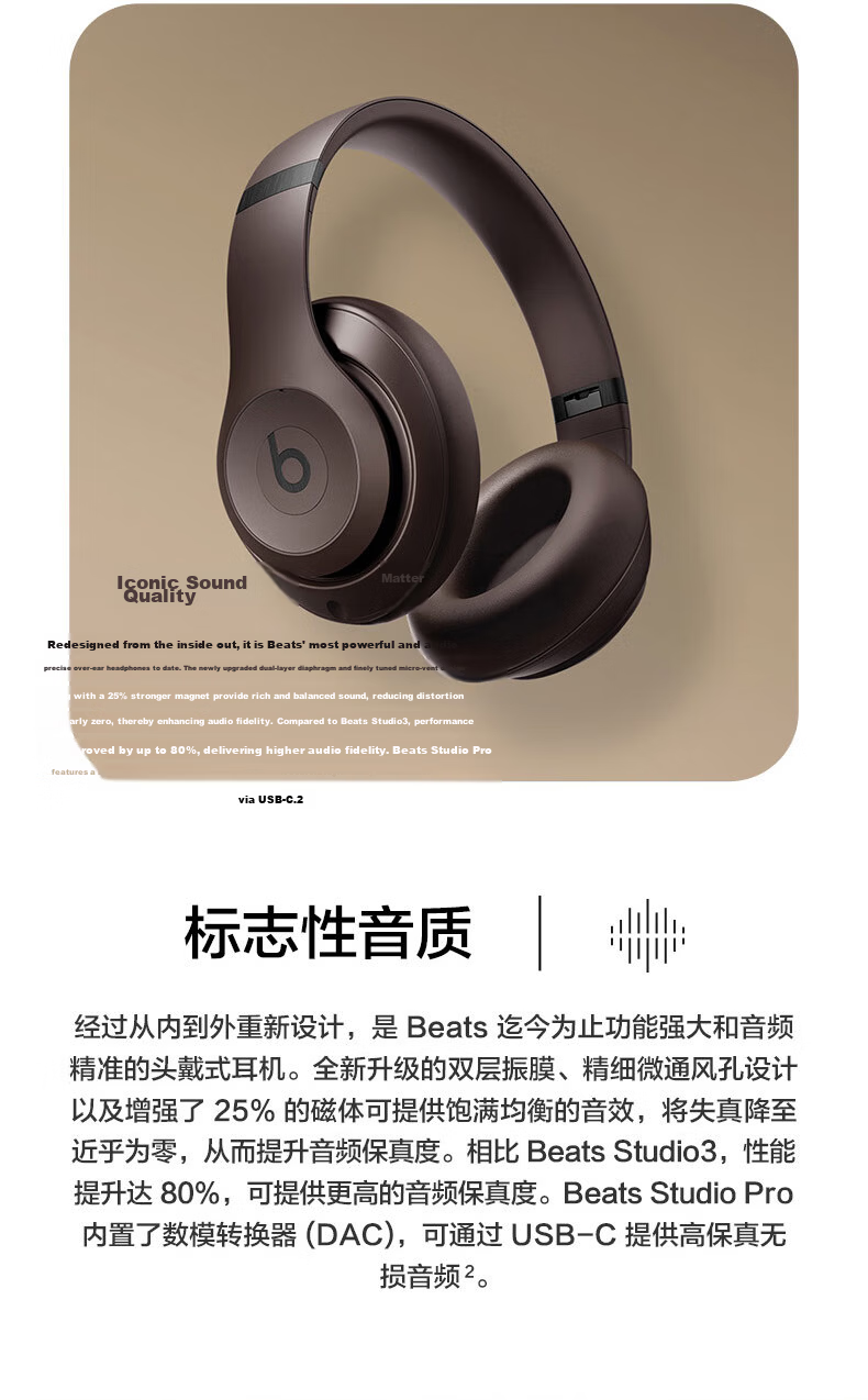 Beats Studio Pro Zheng Qinwen Exclusive Color [2026 Gift Box], Wireless Over-Ear Headphones, Qixi Festival Gift, Compatible with Apple And Android Earphones, Pink with Soft Sand Color 4