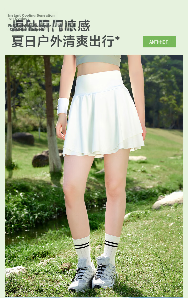 Baleno S&K Women's Sports Skirt 2026 Summer Cooling Breathable High-Waist Tennis Skirt Anti-Exposure Yoga Fitness Skirt K 5