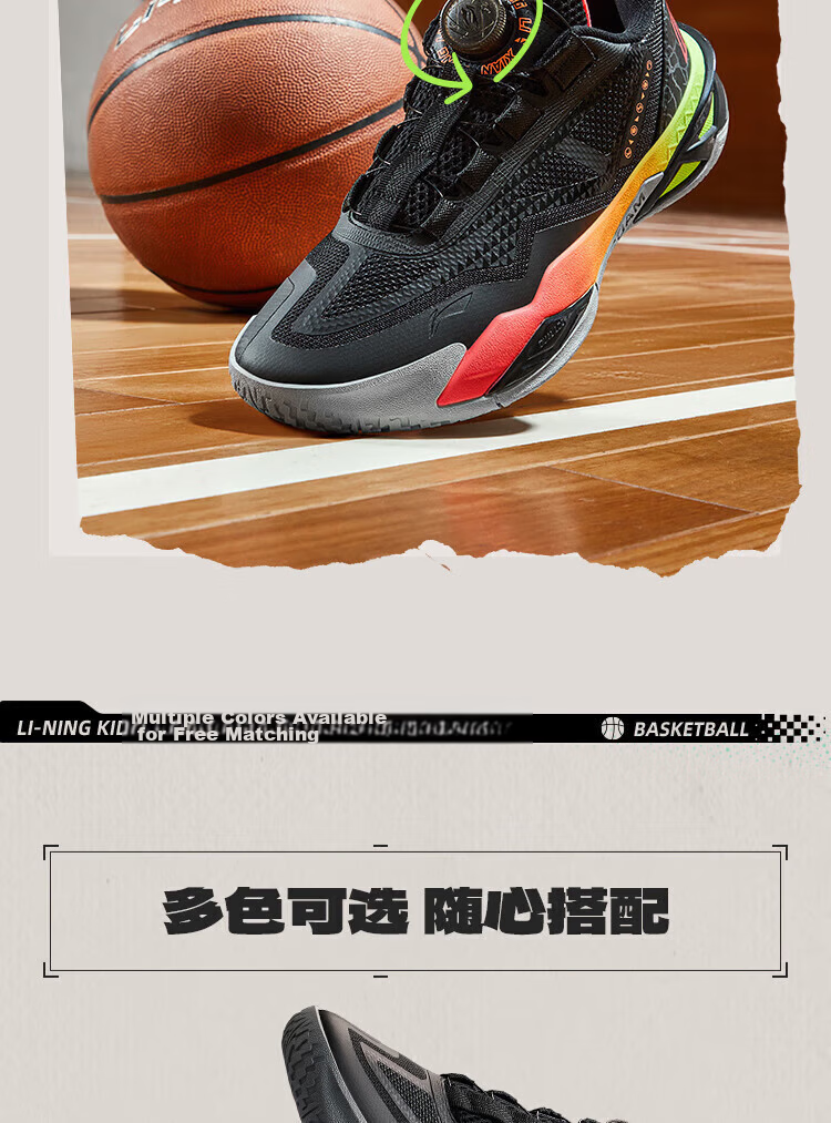 LI-NING Kids Basketball Shoes Boys and Girls Big Kids 2026 Summer New Lightweight Durable Shock Absorption Rebound Sports Shoes 7