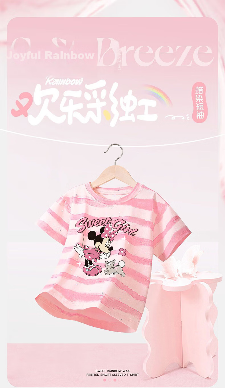Disney Girls Summer Tie-Dye Short Sleeve Denim Mosquito-Proof Pants Set Photography Ni Purple + Winking Minnie Blue 120 1