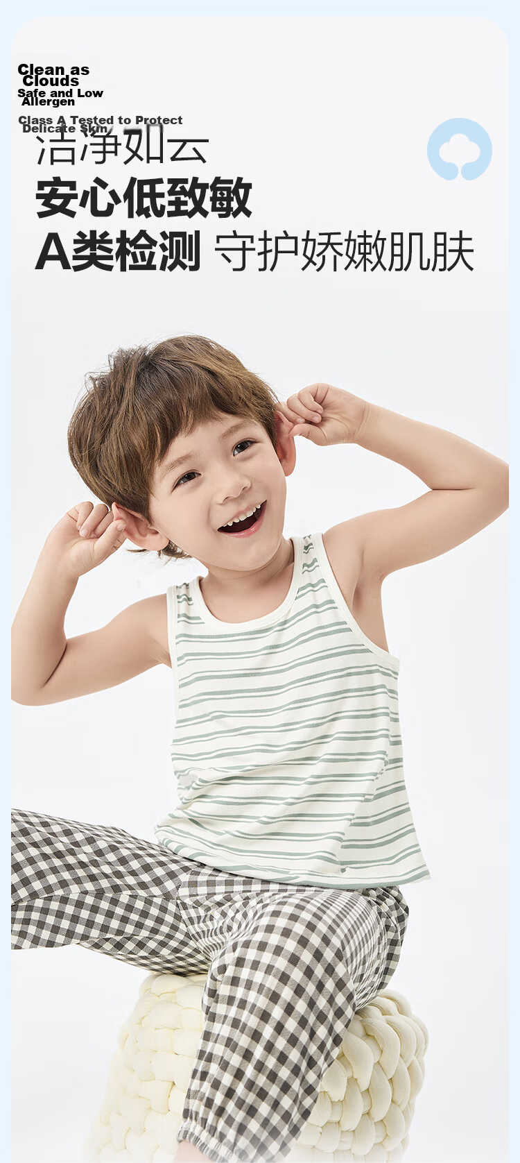 Balabala Kids Vest Boys Girls Base Shirt 2026 New Baby Pure Cotton Sleeveless 2-Pack Soft Skin-Friendly 8