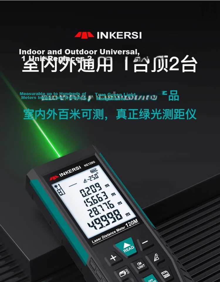 SNDWAY EagleX Laser Distance Meter Infrared High-Precision Electronic Ruler Indoor Outdoor Measurement Green Light KE50G 1