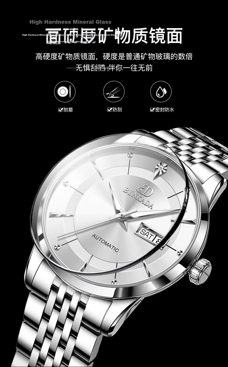 BINKADA Master Series Men's Automatic Mechanical Watch Top 10 Brand 2026 New Qixi Festival Gift 7