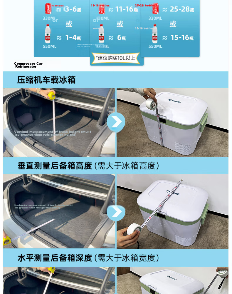 Bingji Car Refrigerator with Compressor Cooling, 22L Capacity, for Car And Home Use, Suitable for Sedans, 12V for Cars, 24V for Trucks, 220V for Home Use, Freezing And Refrigeration Functio 3