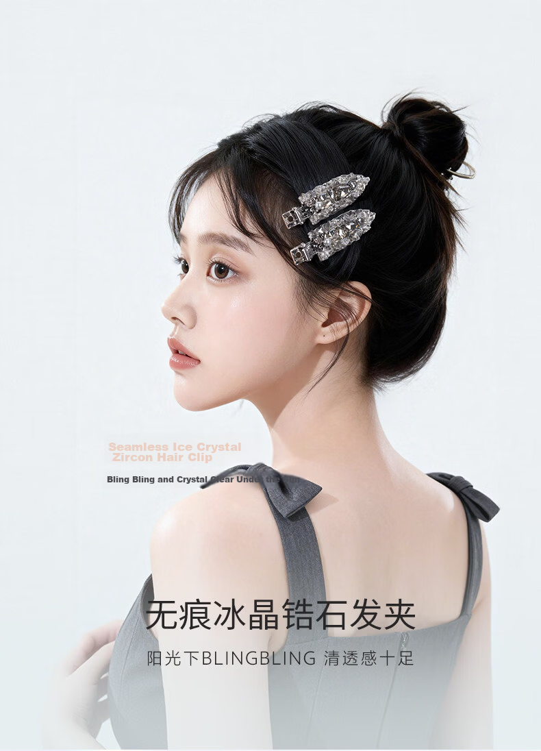 AJIDOU Fashion Shiny Imitation Crystal Duckbill Hair Clip for Women, Front Bang Hairpin Hair Accessory 1