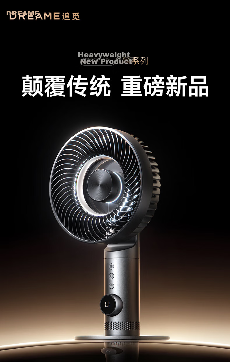 Dreame [CR7 Edition | Global Launch] Bionic F18 Hovering High-Speed Desktop Fan Oscillating Air Circulation Fan USB Silent Small Fan for Office Dormitory Home Use 3
