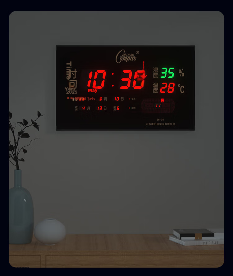 Compas Digital Perpetual Calendar Electronic Information Wall Clock Office School Large Screen LED Wall Clock L79 Humidity 79*42cm 12