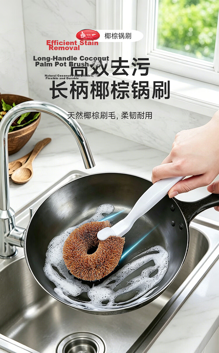 Melia Coconut Palm Pot Brush 1pc Kitchen Long Handle Scrubber Non-Scratch Oil-Resistant Brush 1
