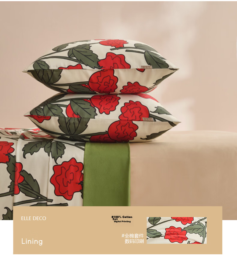 ELLE DECO 100-Piece Xinjiang Long-Staple Cotton Sateen High-Count Pure Cotton Digital Printed Luxury All-Cotton Bedding Set with Duvet Cover And Bed Sheet, Berlin Girl Pattern, 1.5/1.8m 5