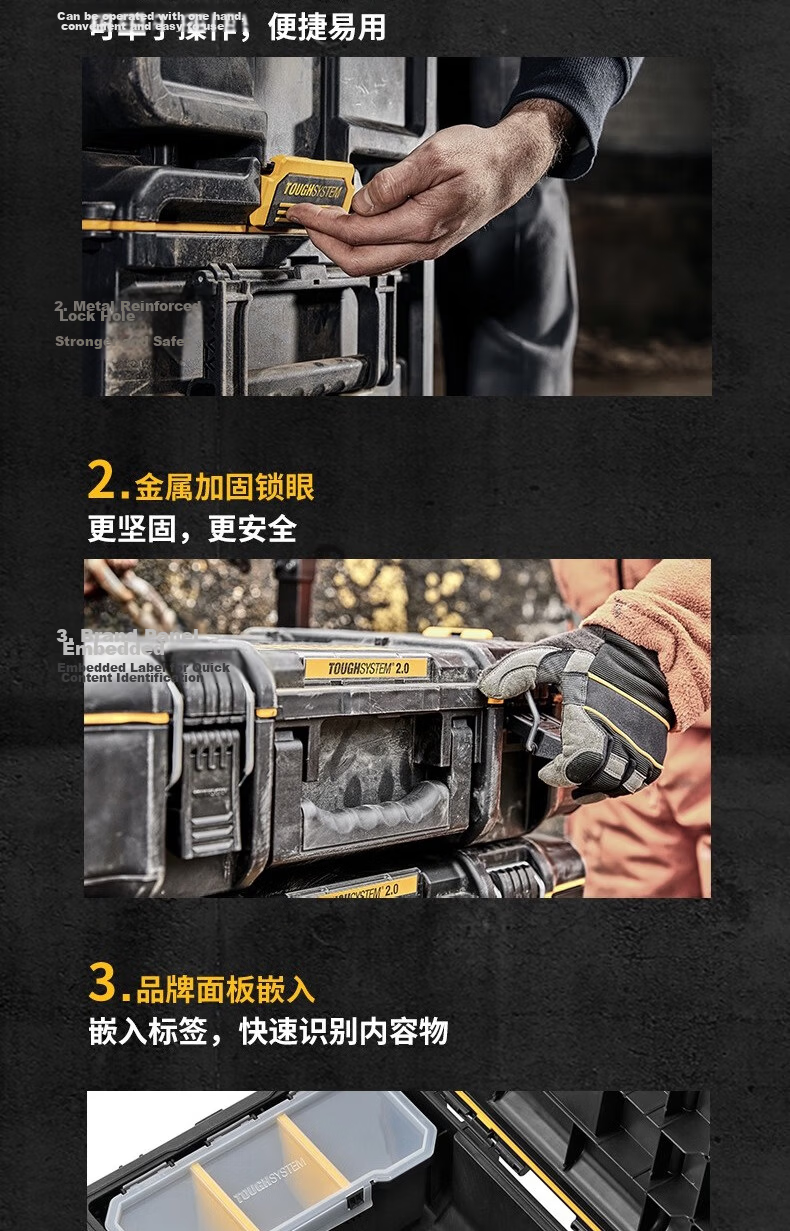 DEWALT Waterproof Dustproof Toolbox Medium Rock System 39L Capacity Load Bearing 50KG DS300 14