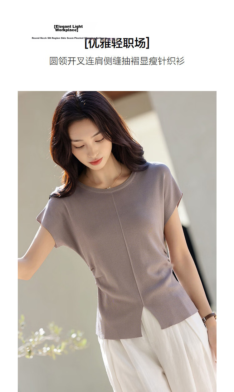 Demana Elegant Lightweight Office Summer Round Neck Split Shoulder Side Seam Ruched Slimming Knit Top for Women 5
