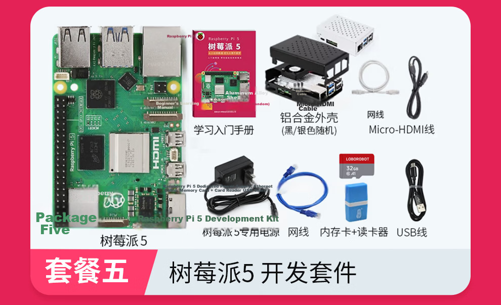 Raspberry Pi 5 Official Original Development Board 5th Generation Mainboard LINUX Kit Computer AI Programming 4GB Mainboard Visual Development Kit (8GB) 16