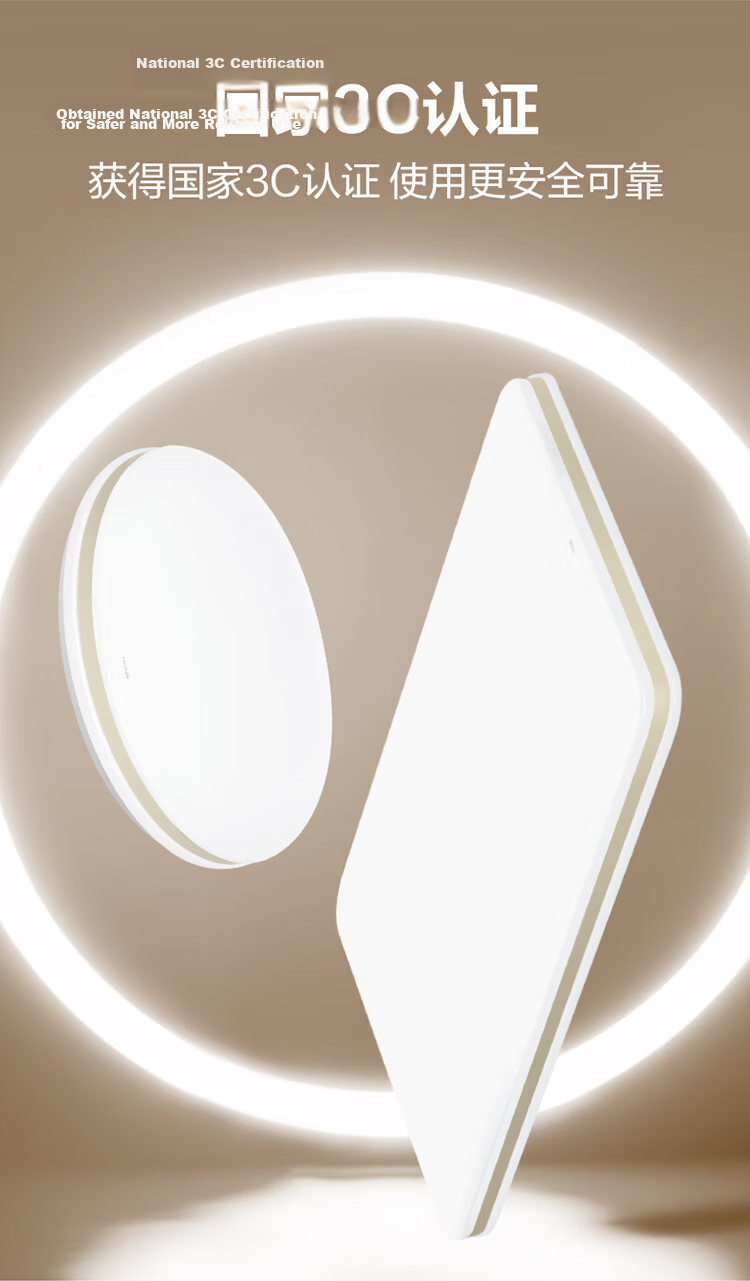 BULL Smart Full-Spectrum Eye Protection Bedroom Ceiling Light IP50 Waterproof LED Kids Study Lamp with Installation XD08 15