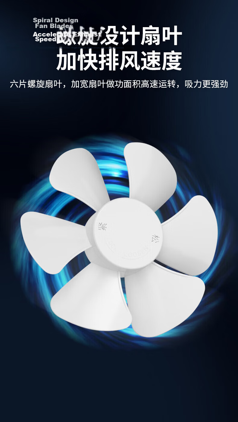Diamond Brand Wall-Mounted Exhaust Fan Household Kitchen Strong Suction Oil Smoke Ventilation Bathroom Quiet 6-Inch White Upgraded 6-Blade 10
