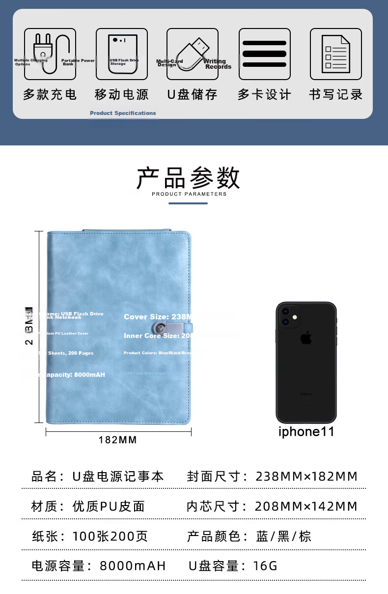 Weimei A5 Refillable Notebook Multifunctional Power Bank Journal Custom Logo Thickened Planner Replaceable High-end Business Gift Teacher's Day Notebook 2