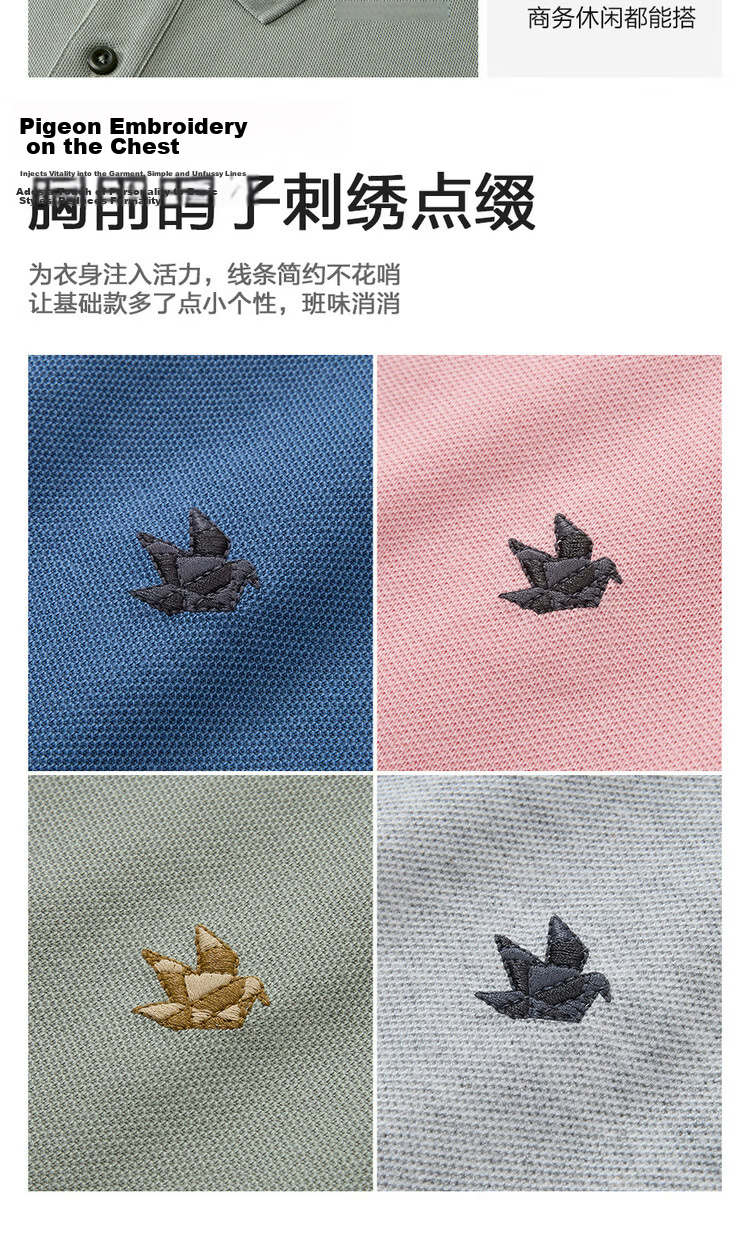 Giordano 2026 Summer New Black Technology Cooling Sun Protection Pigeon Embroidery Short Sleeve Polo Shirt Men 13016333 10