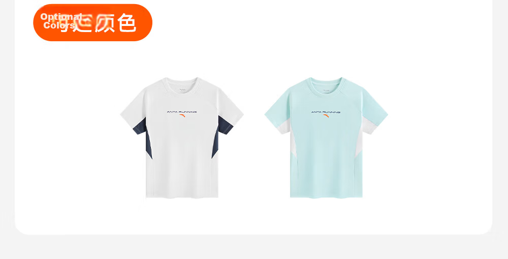 Anta Kids Short Sleeve T-Shirt Toddler Baby Summer 2026 Breathable Cool White Tee 352629104 29