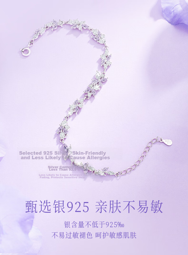 Yangchuang Fashion Wisteria Silver Bracelet for Women 2026 New S925 Cubic Zirconia Birthday Qixi Valentine's Day Gift for Girlfriend 7