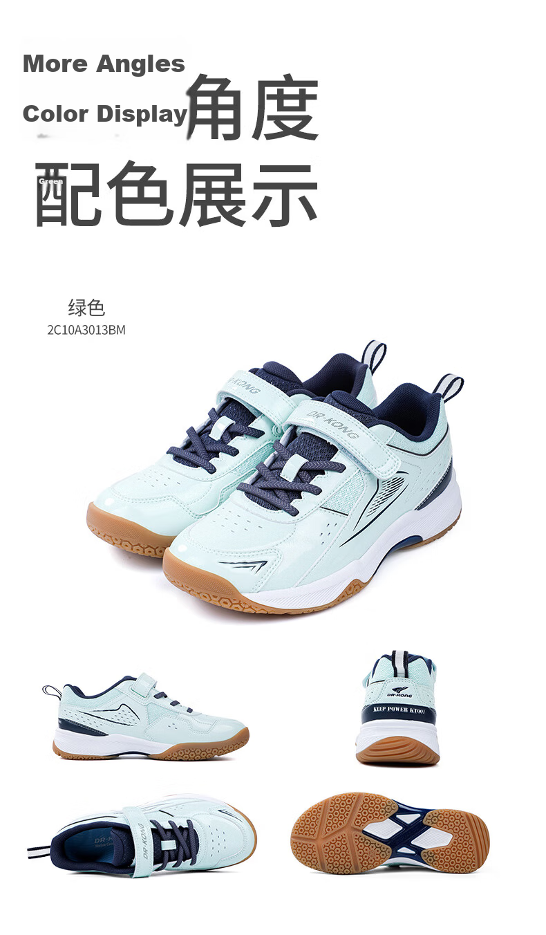 DR·KONG Sports Shoes Autumn Outdoor Training Shoes for Men and Women Children's Badminton Shoes 2C10A3013BM Green Size 40 15
